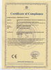 الصين Shanghai Aipu Ventilation Equipment Co., Ltd. الشهادات